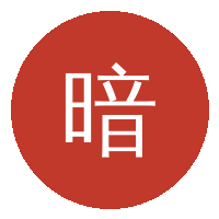 暗网